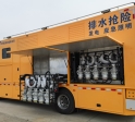 4200方应急排水抢险车